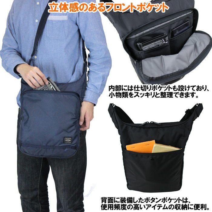 正規取扱店】 吉田カバン PORTER ポーター ショルダーバッグ 689-05939