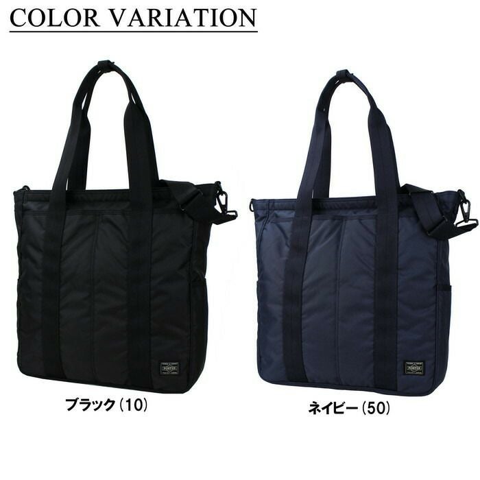 正規取扱店】 吉田カバン PORTER ポーター トートバッグ 689-05937