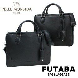 正規取扱店】 PELLE MORBIDA ペッレモルビダ ブリーフケース PMO-MB049