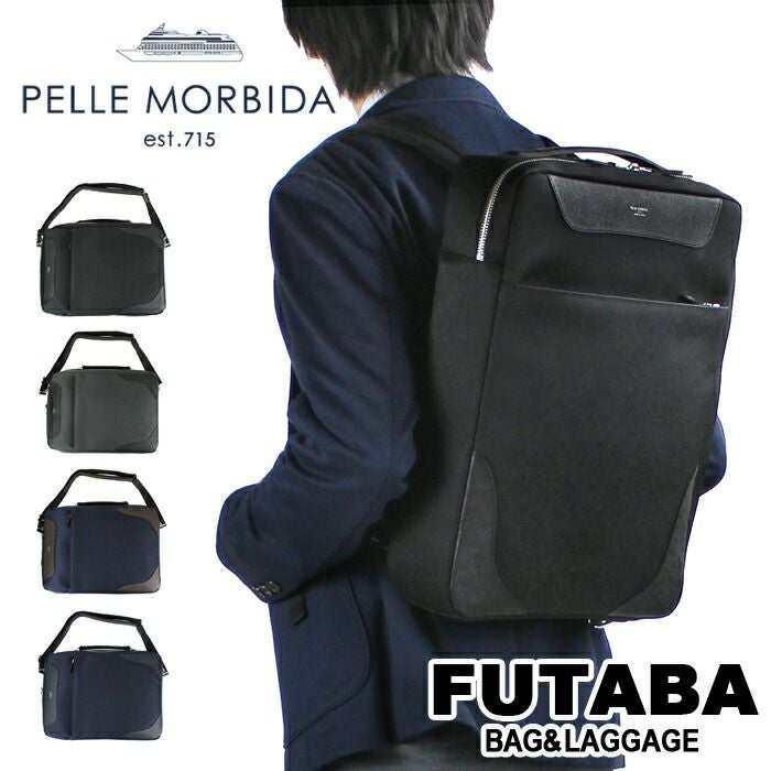 正規取扱店】 PELLE MORBIDA ペッレモルビダ ボディバッグ PMO-MB032A