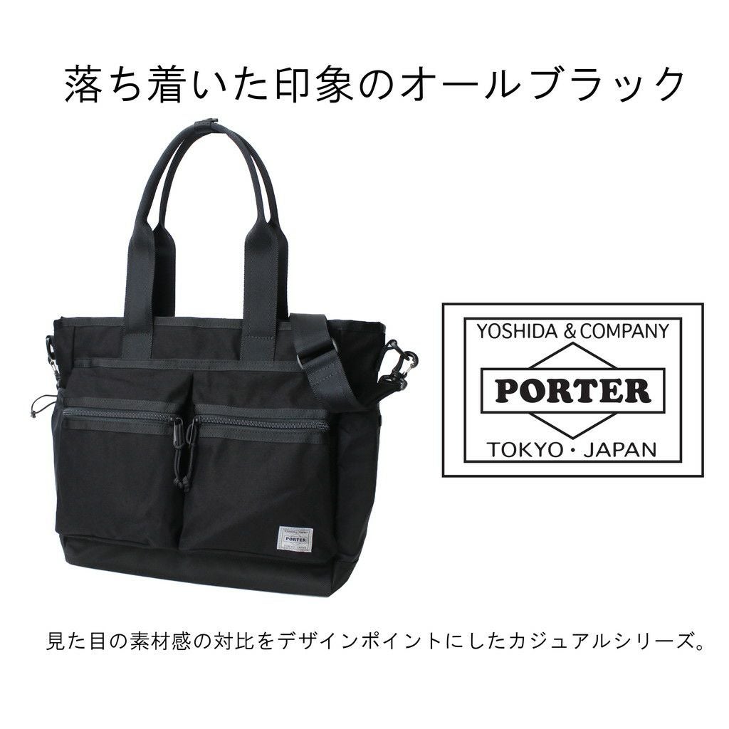 正規取扱店】 吉田カバン PORTER ポーター トートバッグ 874-19672