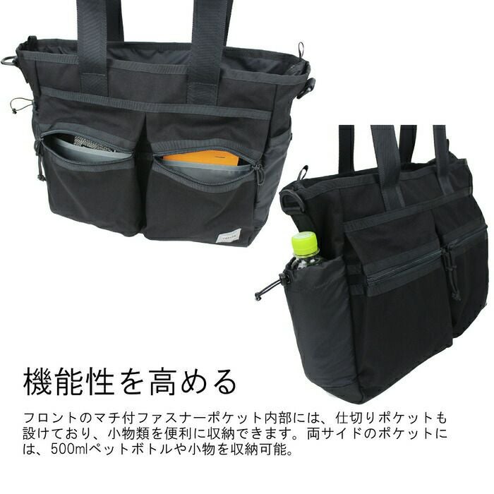 正規取扱店】 吉田カバン PORTER ポーター トートバッグ 874-19672