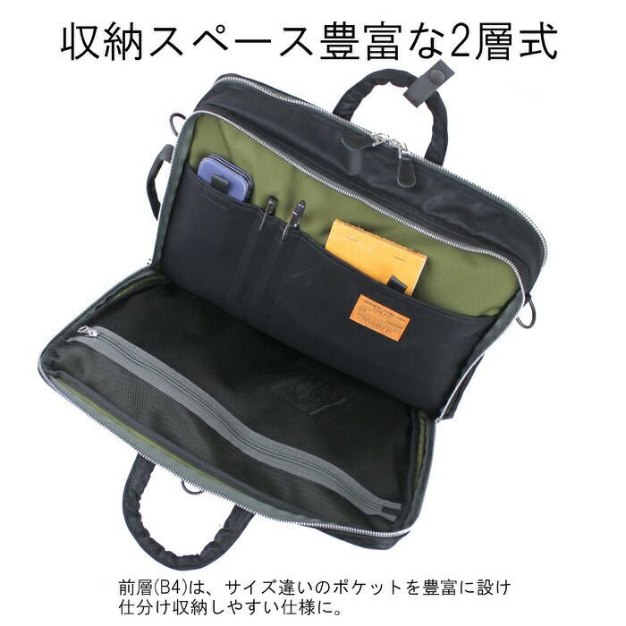 正規取扱店】 吉田カバン PORTER ポーター 3WAY バッグ 863-16808