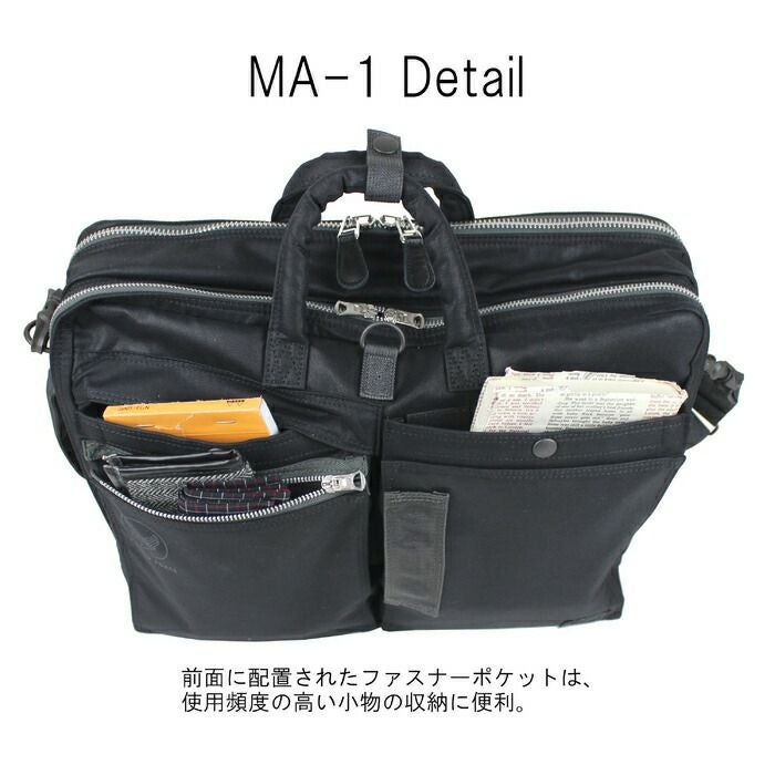 正規取扱店】 吉田カバン PORTER ポーター 3WAY バッグ 863-16808
