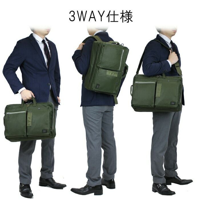 正規取扱店】 吉田カバン PORTER ポーター 3WAY バッグ 863-16808