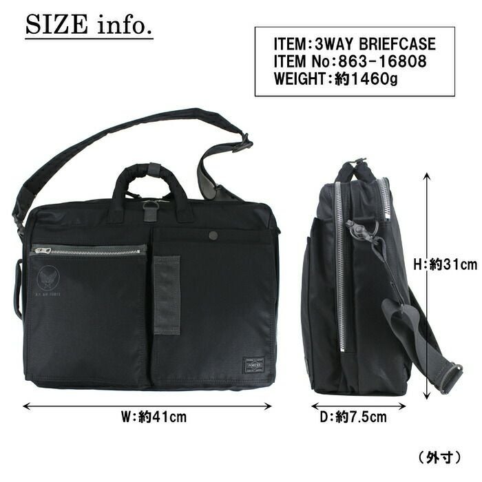 正規取扱店】 吉田カバン PORTER ポーター 3WAY バッグ 863-16808