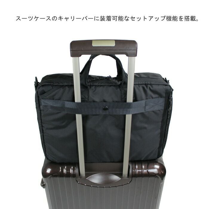 正規取扱店】 吉田カバン PORTER ポーター 3WAY バッグ 855-07594