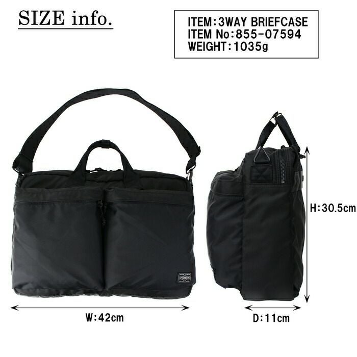正規取扱店】 吉田カバン PORTER ポーター 3WAY バッグ 855-07594