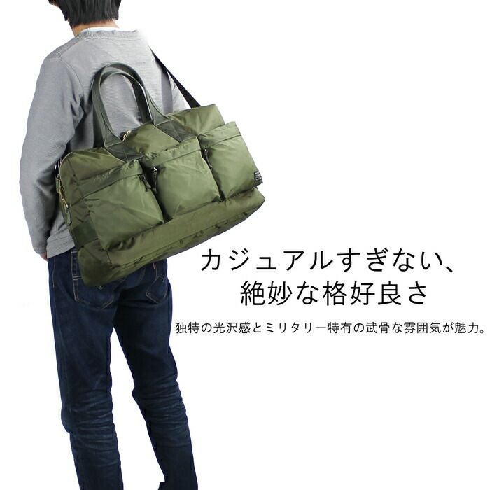 正規取扱店】 吉田カバン PORTER ポーター ボストンバッグ 855-05900