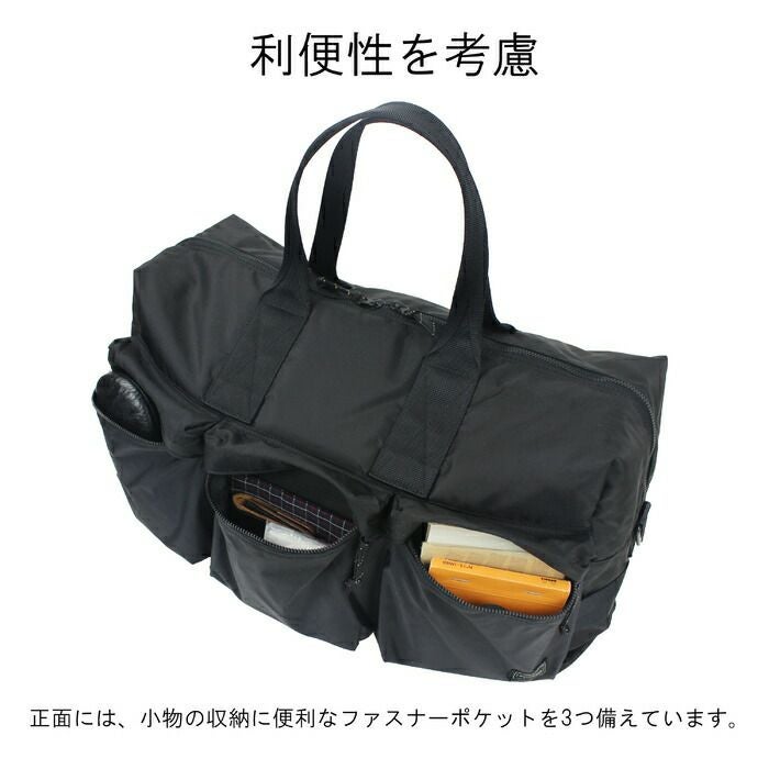 正規取扱店】 吉田カバン PORTER ポーター ボストンバッグ 855-05900