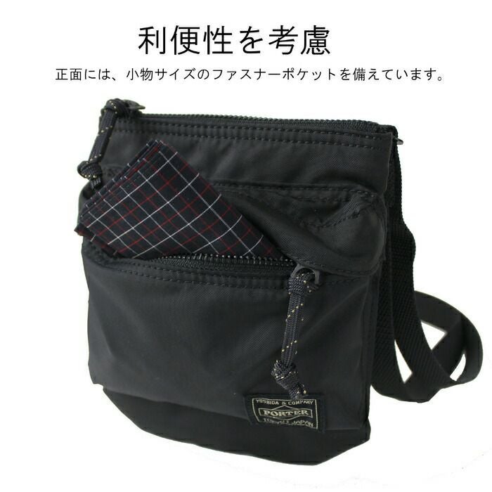 ポーター 吉田カバン PORTER ポーター オール ウエストバッグ 502-05961 10 ブラック 吉田