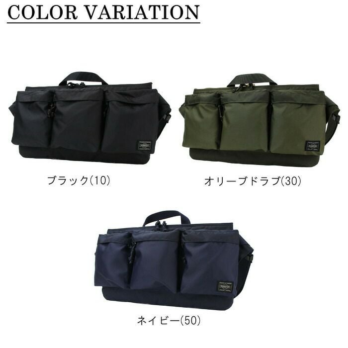 正規取扱店】 吉田カバン PORTER ポーター ウエストバッグ 855-05460