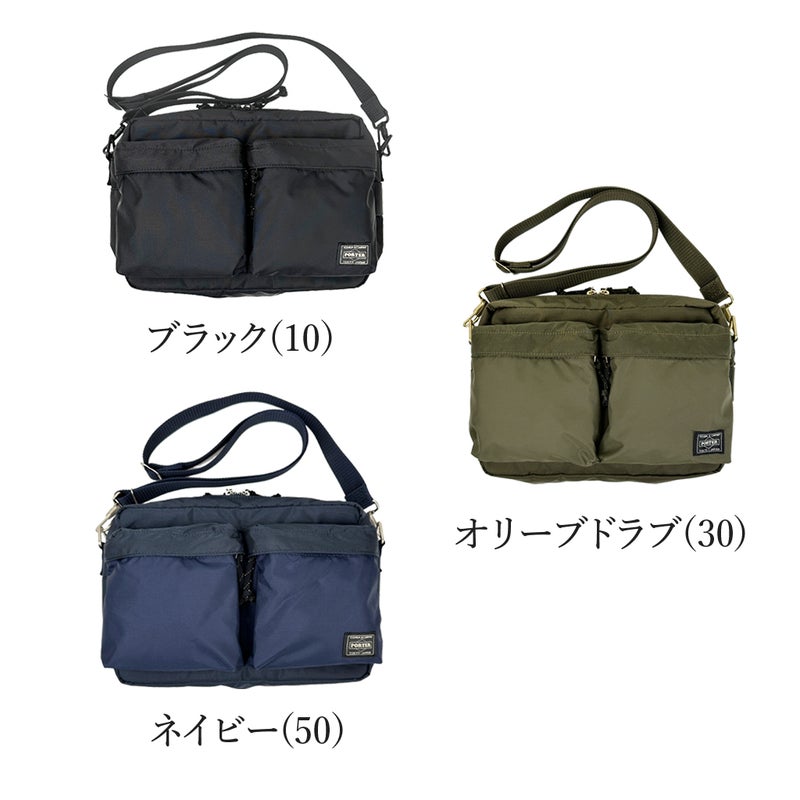 ポーター フォース ショルダーバッグ 855-05457