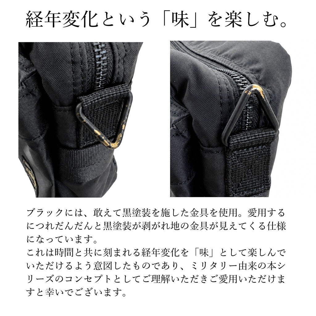 ポーター フォース ショルダーバッグ 855-05457