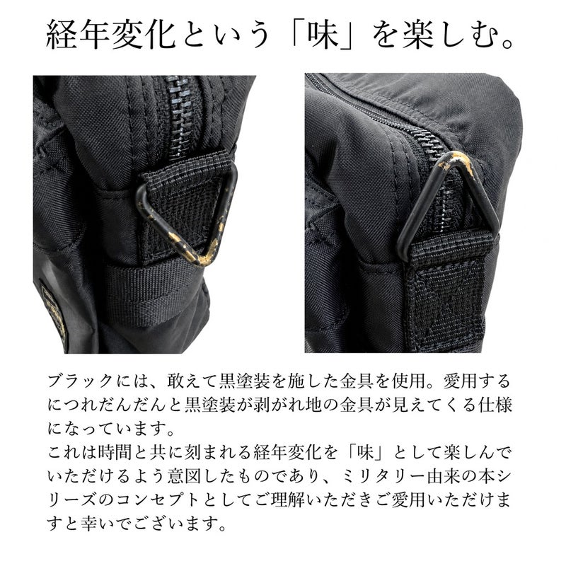 ポーター フォース ショルダーバッグ 855-05457