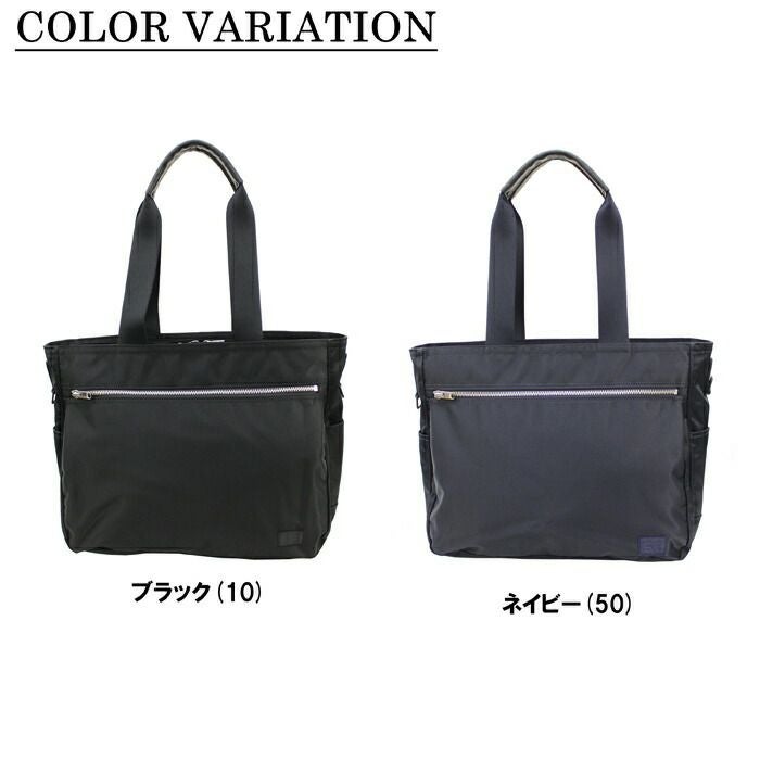 正規取扱店】 吉田カバン PORTER ポーター トートバッグ 822-07565