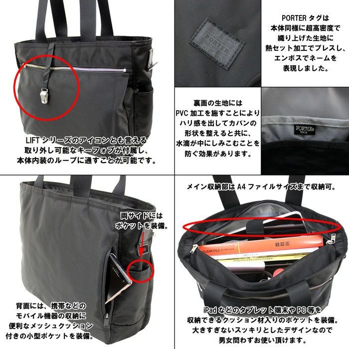 PORTER!7点セット！ 楽天市場】ポーター フリースタイル スリングバッグ ダブルジップ 707