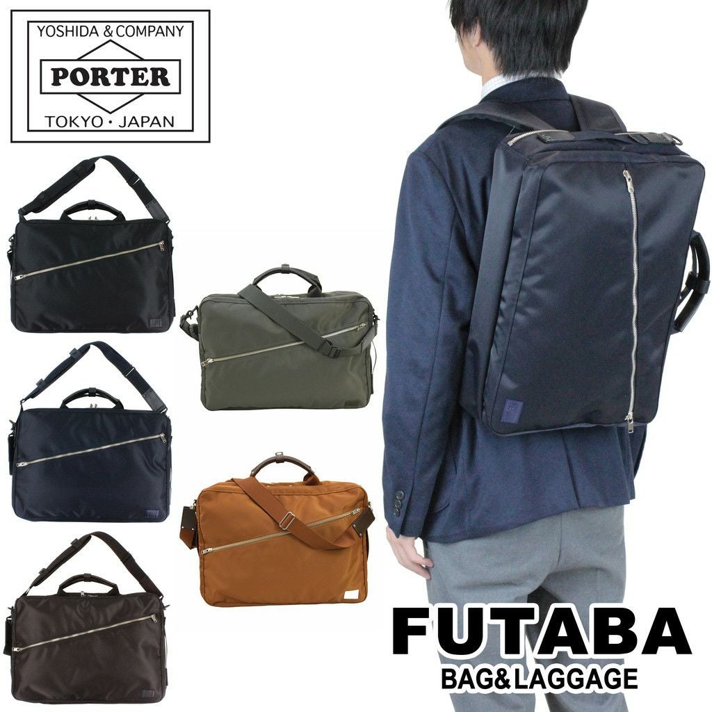 正規取扱店】 吉田カバン PORTER ポーター 3WAY バッグ 737-09203