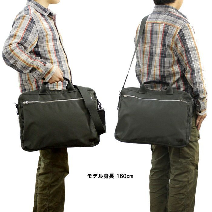 正規取扱店】 吉田カバン PORTER ポーター 2WAY ブリーフケース 822-06225