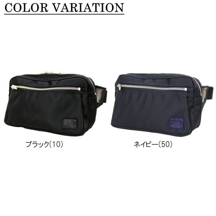 ⭐︎新品⭐︎PORTER THINGS WAIST BAG吉田カバンポーター THINGS(シングス) WAIST BAG | 吉田カバンホームページ | YOSHIDA & Co.