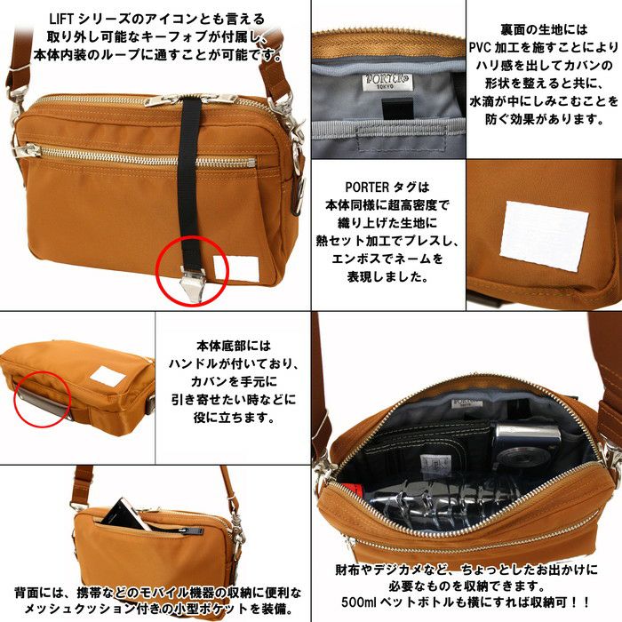 Christopher RÆBURN × PORTER ボディバッグ【未使用品】 Christopher RÆBURN × PORTER ボディバッグ【未使用品】 | 吉田カバン