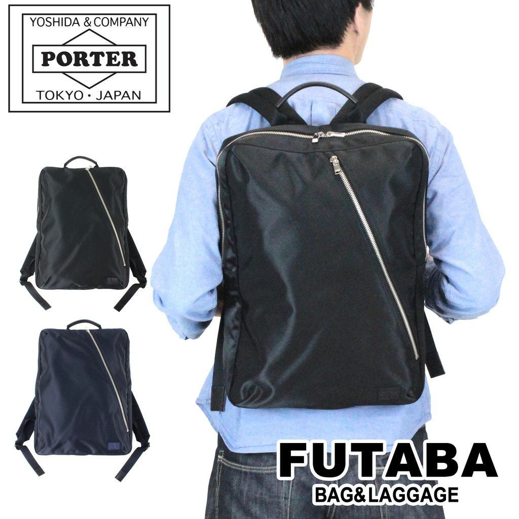 正規取扱店】 吉田カバン PORTER ポーター デイパック 822-05440