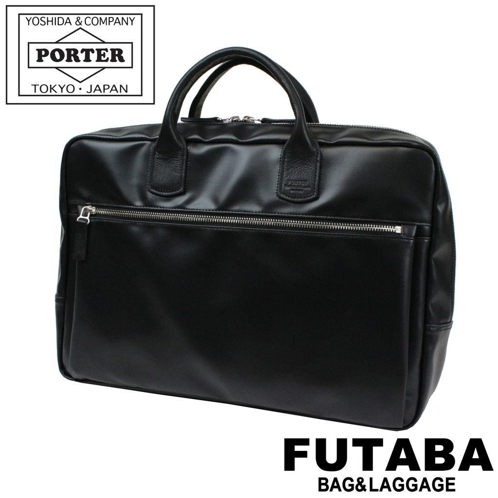 正規取扱店】 吉田カバン PORTER ポーター ブリーフケース 820-07264