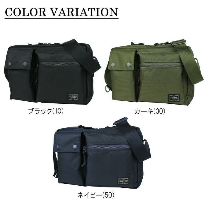 正規取扱店】 吉田カバン PORTER ポーター ショルダーバッグ 784-05464