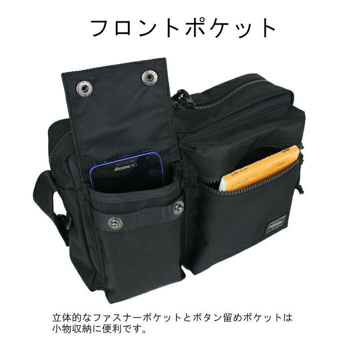 正規取扱店】 吉田カバン PORTER ポーター ショルダーバッグ 784-05464