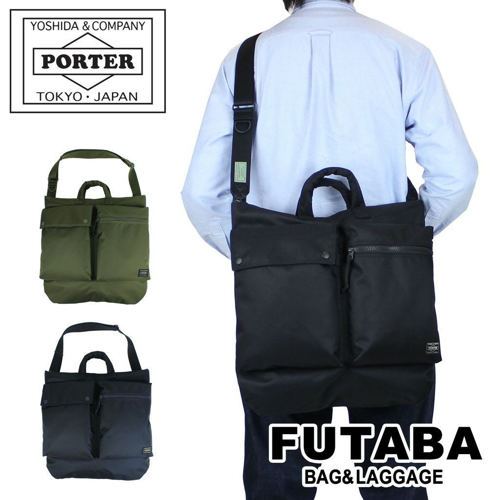 正規取扱店】 吉田カバン PORTER ポーター ヘルメットバッグ 784-05463