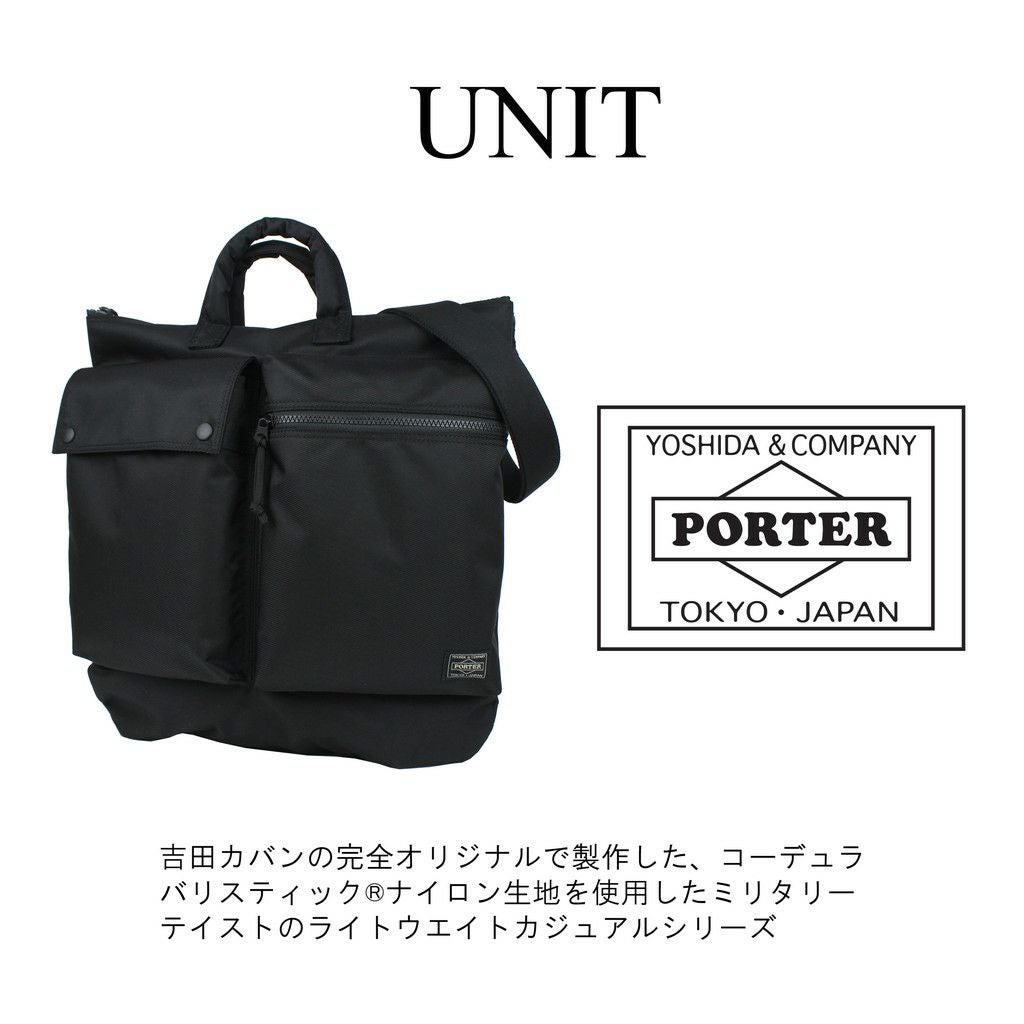 正規取扱店】 吉田カバン PORTER ポーター ヘルメットバッグ 784-05463