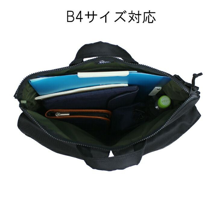 正規取扱店】 吉田カバン PORTER ポーター ヘルメットバッグ 784-05463