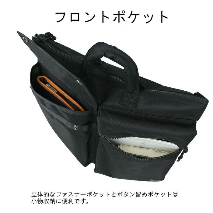 正規取扱店】 吉田カバン PORTER ポーター ヘルメットバッグ 784-05463