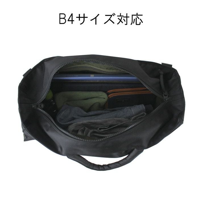正規取扱店】 吉田カバン PORTER ポーター トートバッグ 784-05462