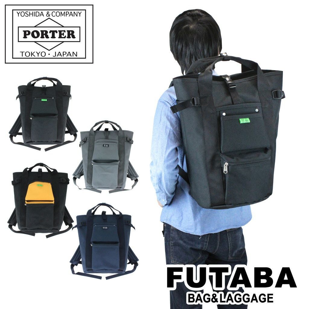 ポーター吉田カバンリュックサック 正規取扱店】 吉田カバン PORTER ポーター リュックサック 782-08690