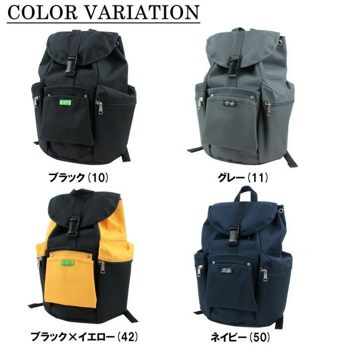 正規取扱店】 吉田カバン PORTER ポーター リュックサック 782-08692