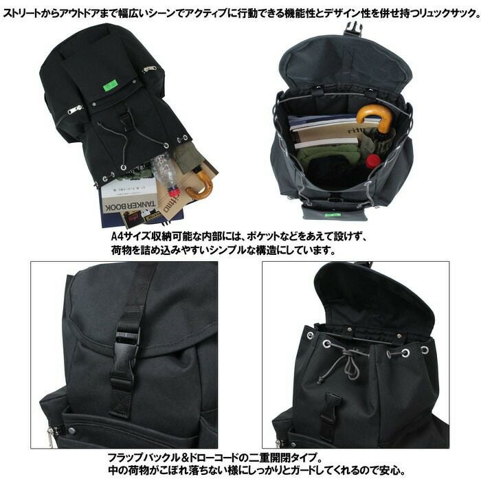 【色: 1.ブラック】[ポーター] リュックサック デイパック 782-0869 PORTER ポーター ユニオン リュックサック | TOZAI NANBOKUYA