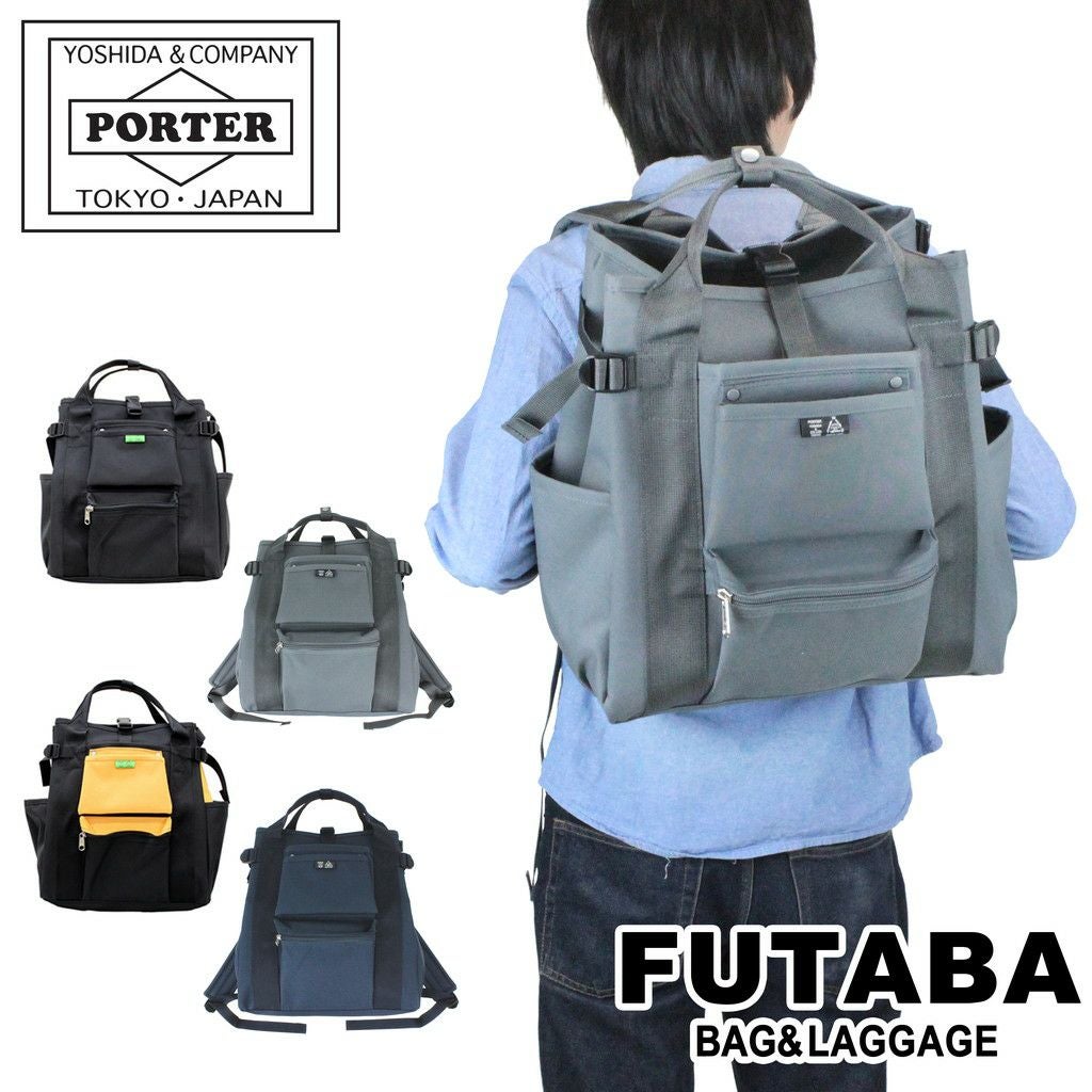 正規取扱店】 吉田カバン PORTER ポーター リュックサック 508-06615