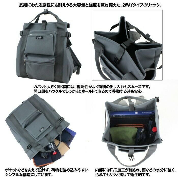 正規取扱店】 吉田カバン PORTER ポーター リュックサック 782-08691