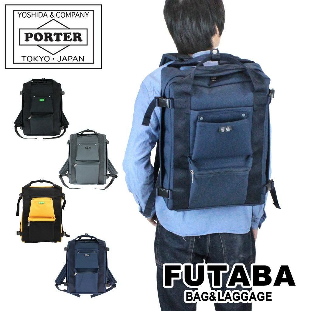 正規取扱店】 吉田カバン PORTER ポーター リュックサック 782-08692