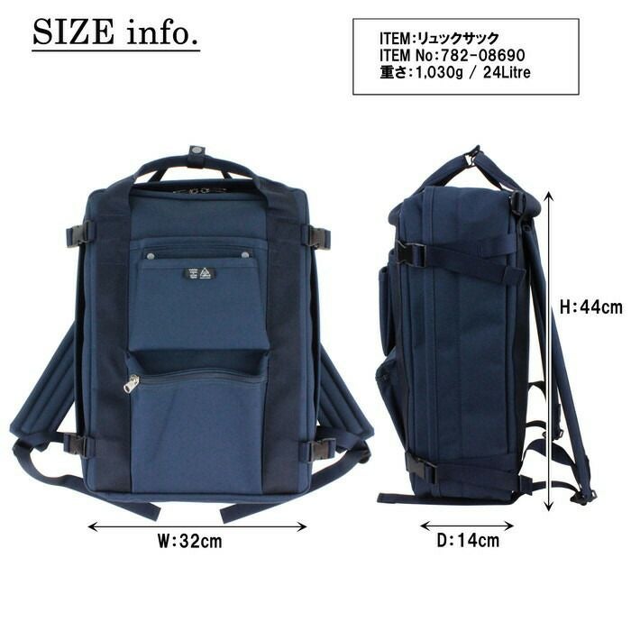 正規取扱店】 吉田カバン PORTER ポーター リュックサック 782-08690