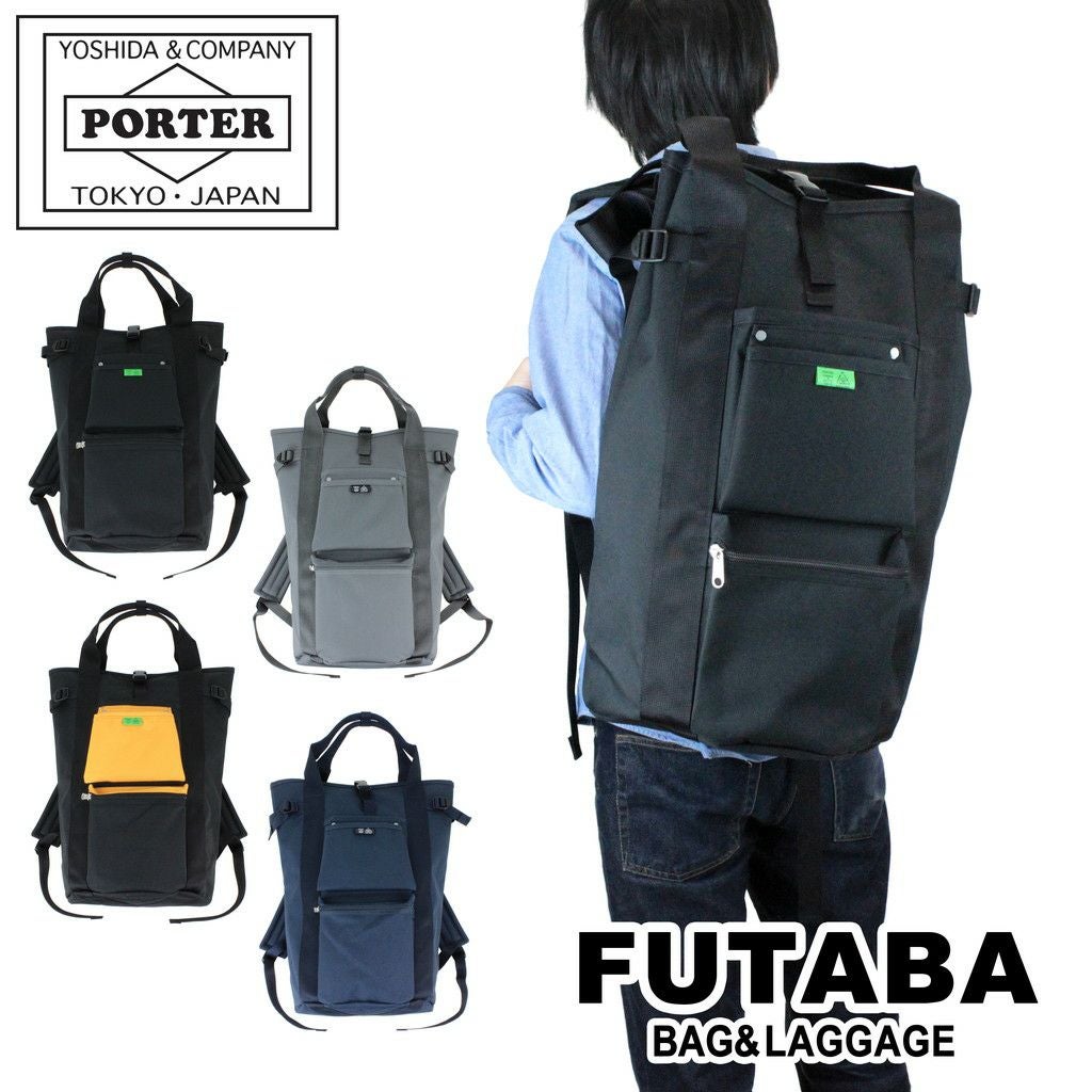 正規取扱店】 吉田カバン PORTER ポーター リュックサック 508-06686