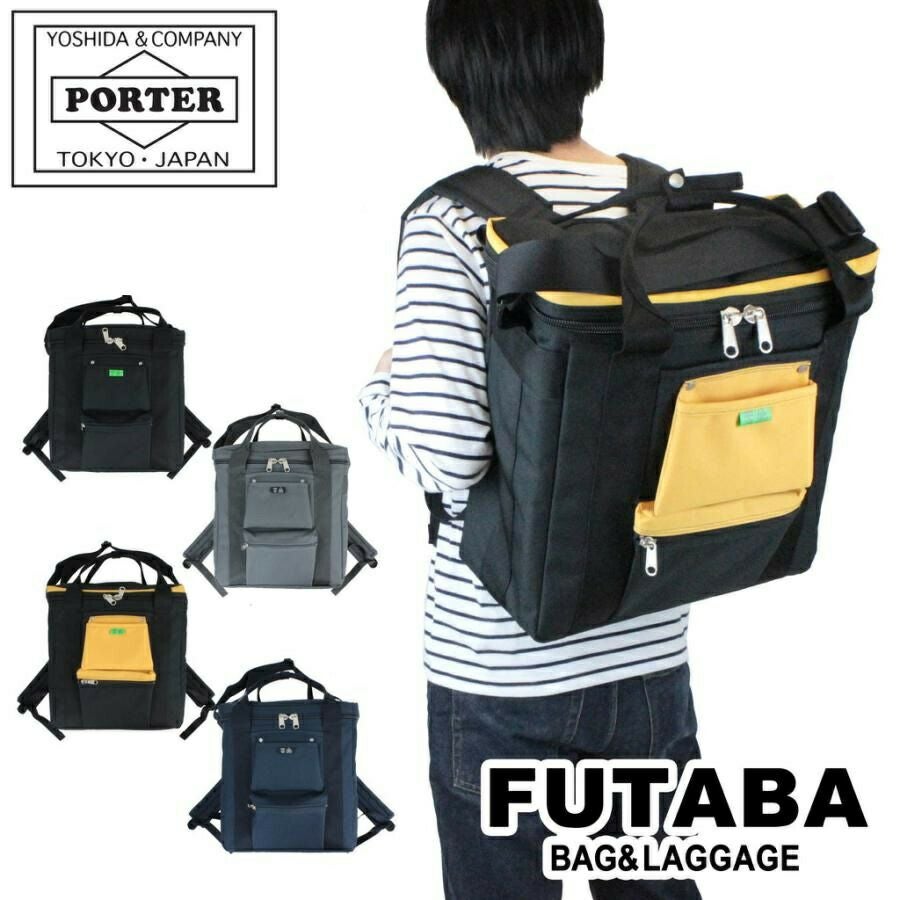 ら*ん様 PORTER UNION ポーター ユニオン 3WAY レコードバッグ 正規取扱店】 吉田カバン PORTER ポーター 3WAY バッグ 782-08614
