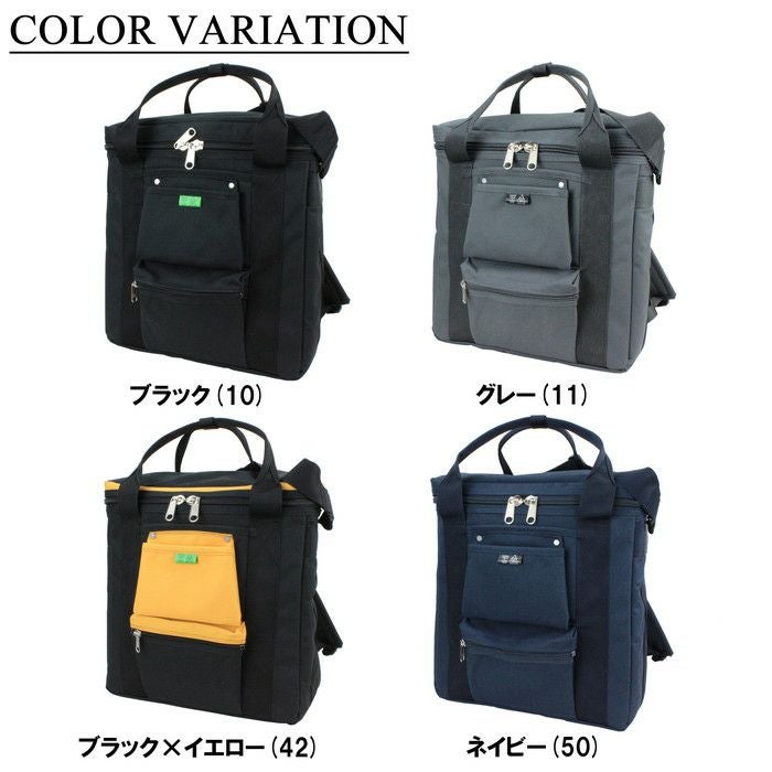 ポーター 吉田バック3wayショルダーバッグ　リュック 正規取扱店】 吉田カバン PORTER ポーター 3WAY バッグ 782-08614