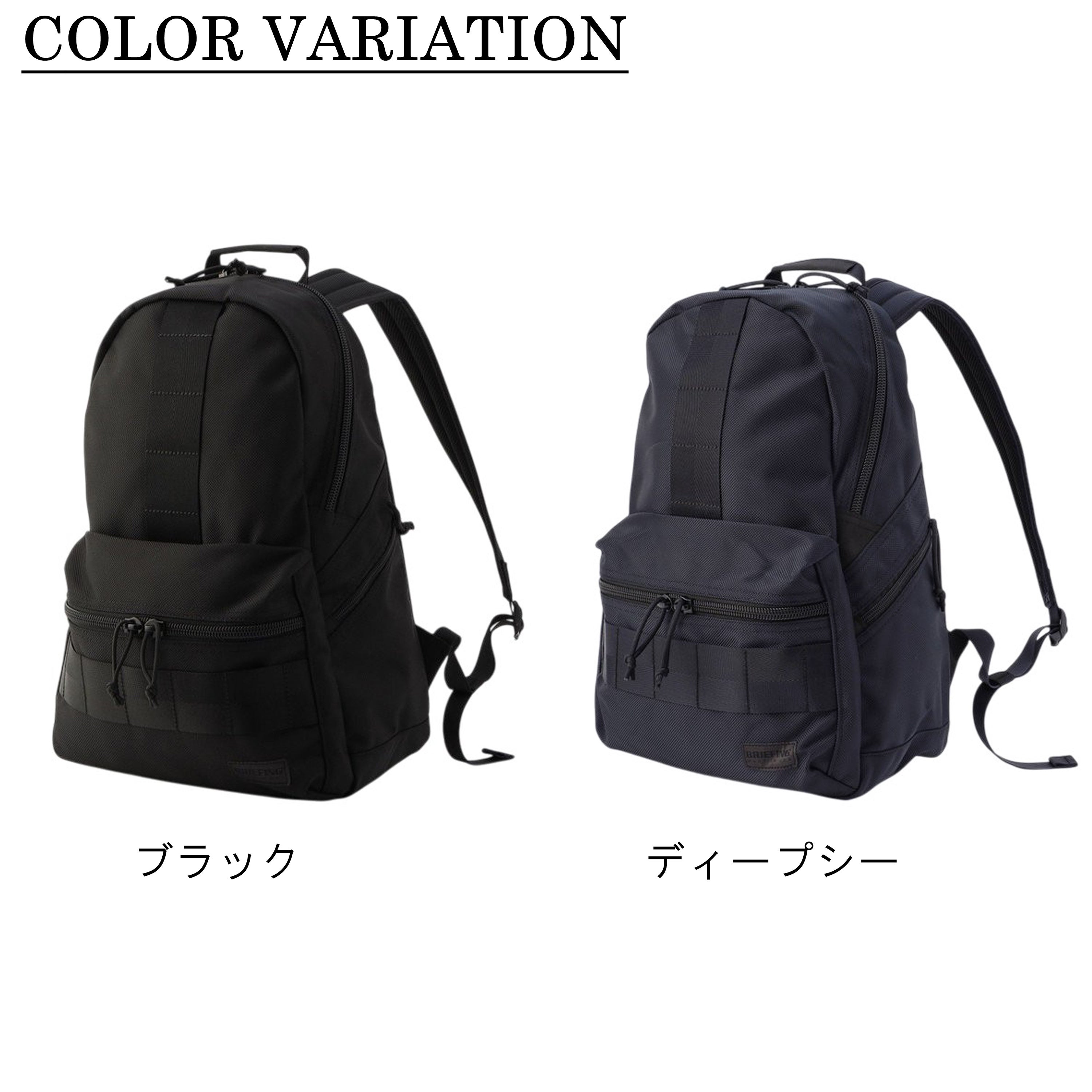 正規取扱店】 BRIEFING ブリーフィング リュックサック BRA211P03