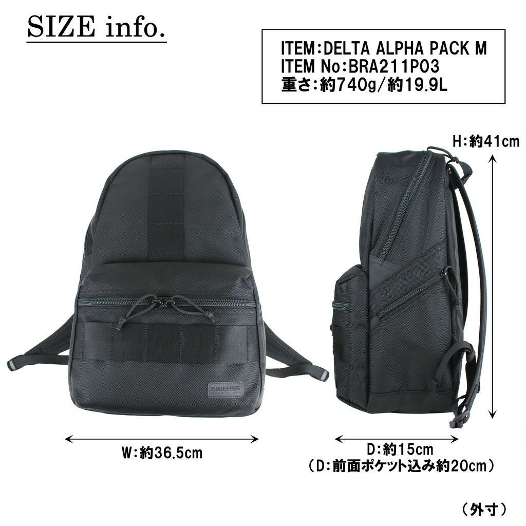 正規取扱店】 BRIEFING ブリーフィング リュックサック BRA211P03