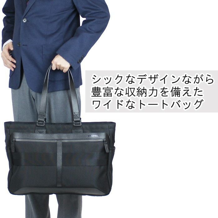 正規取扱店】 BRIEFING ブリーフィング トートバッグ BRA203T05