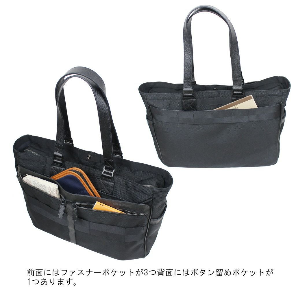 正規取扱店】 BRIEFING ブリーフィング トートバッグ BRA203T05