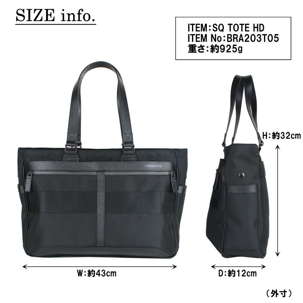 新品❗️BRIEFING ブラック ビジネスバッグ BRA203T05 楽天市場】【ノベルティ特典】 ブリーフィング フュージョン トート