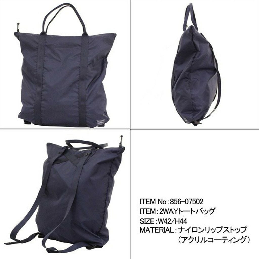 正規取扱店】 吉田カバン PORTER ポーター トートバッグ 856-07502